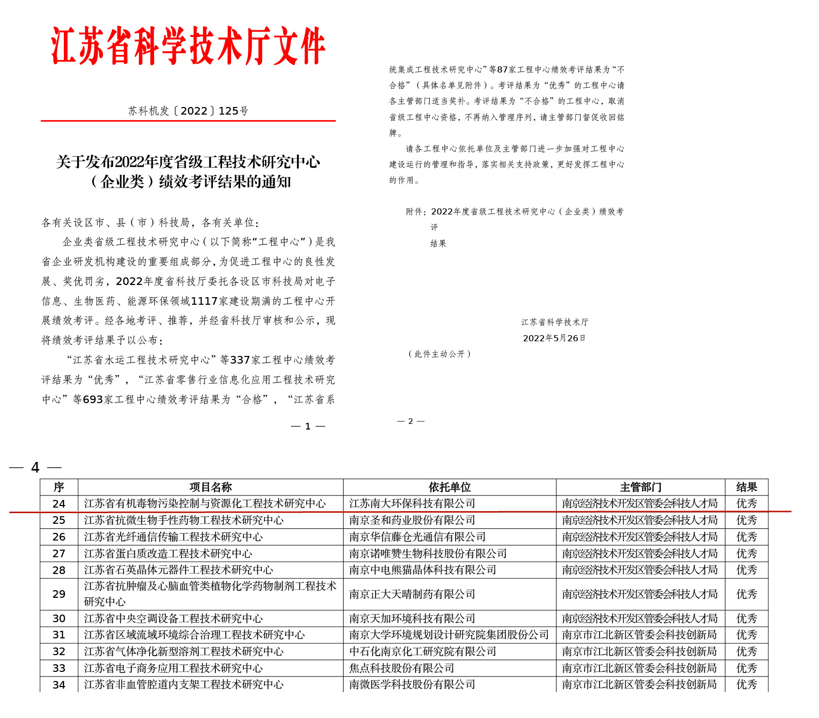 未標題-1_副本.jpg